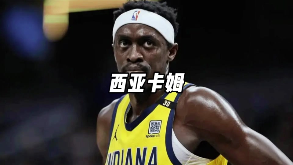 西亚卡姆官方宣布表现优异新规，IG引发争议！
