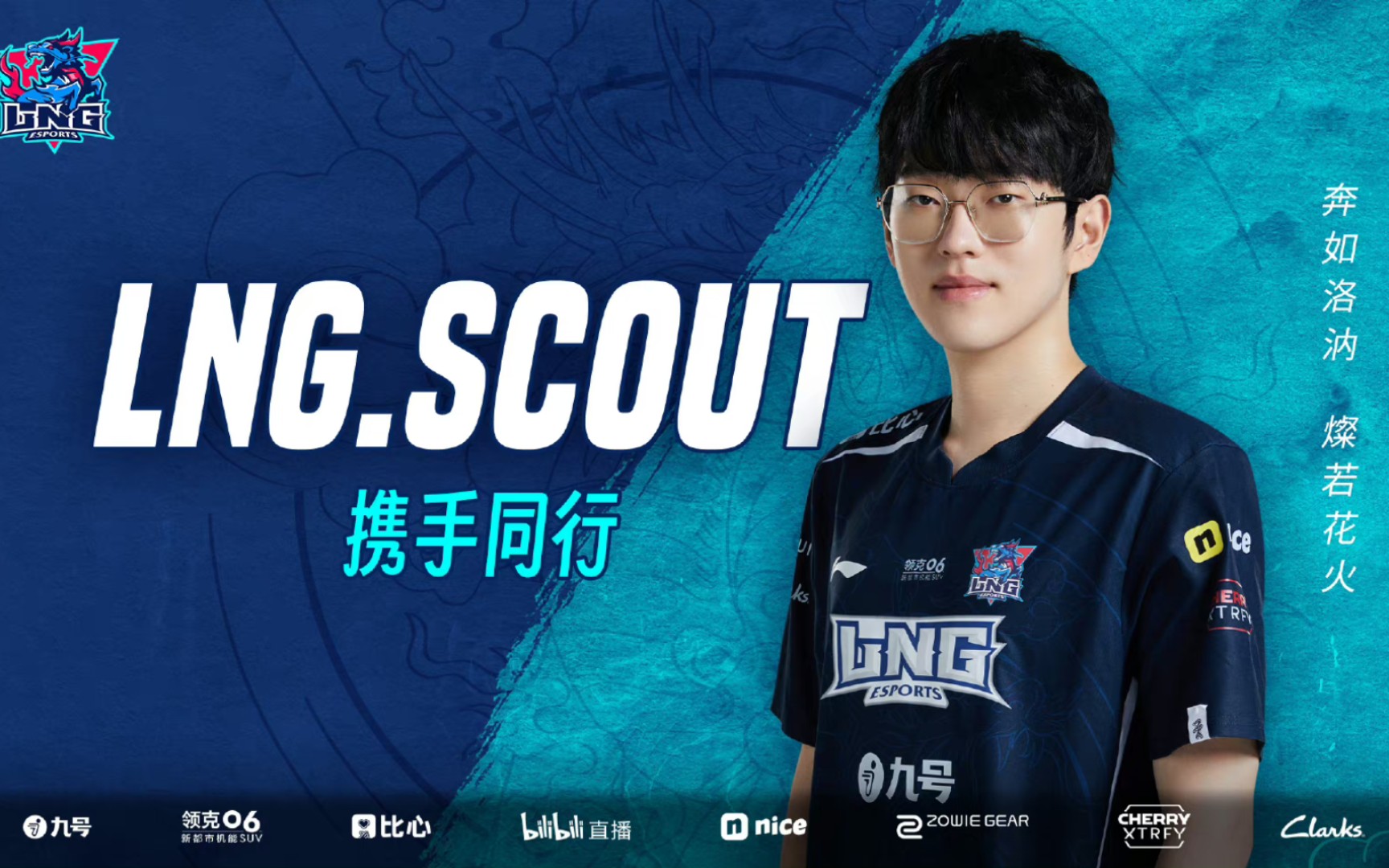 Scout意外战胜西班牙队，领先优势明显引爆全场！