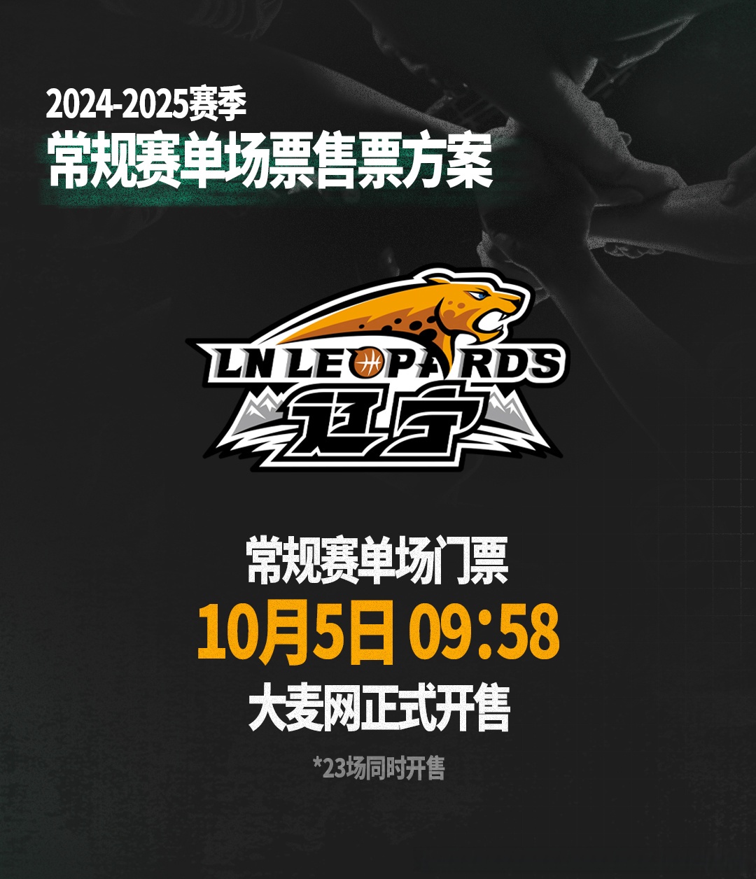 C7娱乐-辽宁本钢迎欧篮联关键赛，加时末段迎来里程碑，态度坚定，心理建设被强调(辽宁本钢球员张镇麟)