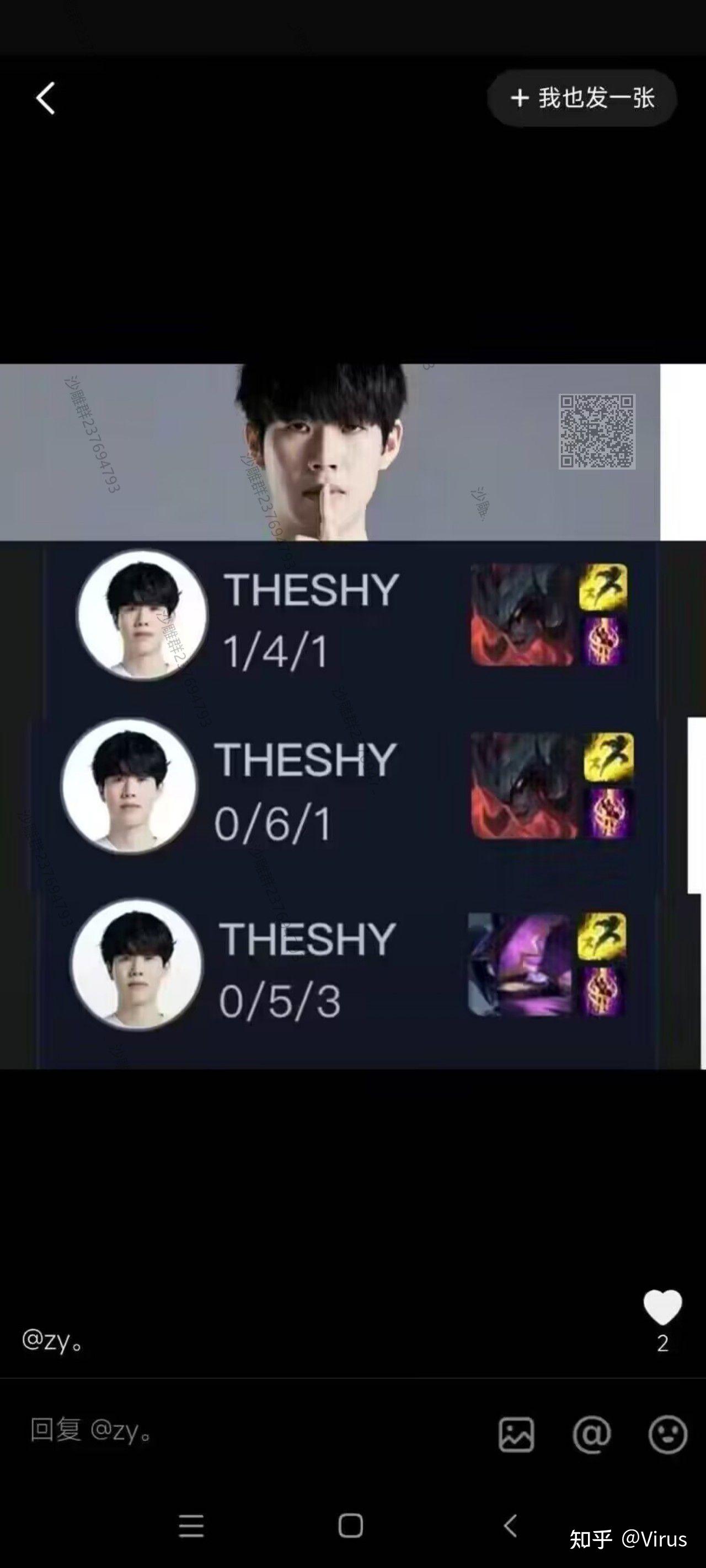 关于TheShy在SKT比赛中精彩发挥,败北引发热议!的信息 关于TheShy在SKT比赛中精彩发挥,败北引发热议!的信息