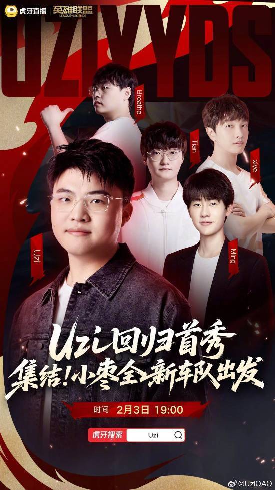 C7-包含Uzi关键节点回归赛场，公牛带队取胜！的词条