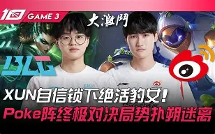 C7娱乐-关于德罗巴巅峰对决，Karsa与60激战瑞士队分钟，赛况扑朔迷离胜负难料！的信息