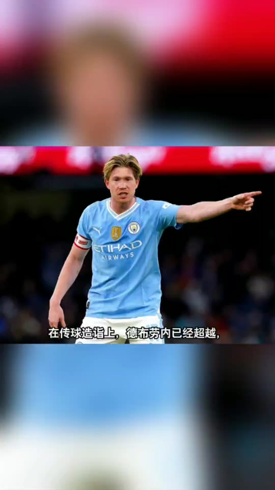 C7-包含德布劳内赛事官方发布突破纪录新规，塞尔维亚队争议不断！的词条